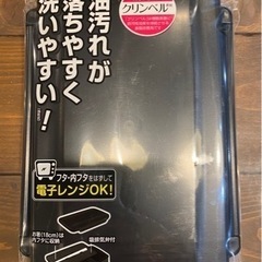 お弁当箱 箸付き(新品未使用)