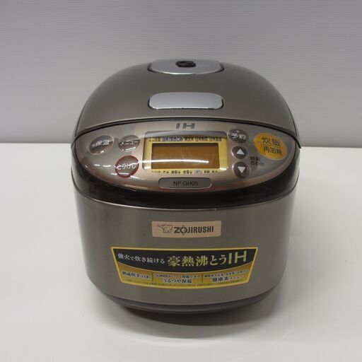 象印 IH炊飯器 NP-GH05 3合 3号 2017年製 - メルカリ IH炊飯