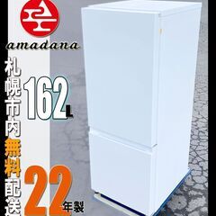 札幌◆TAG label by amadana ◆22年製 2ド...