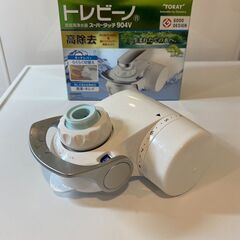 家庭用浄水器　【トレビーノ】スーパータッチ904V　