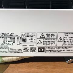 取付工事込み)日立6畳 2018年式 保証あり wDVqsks1963