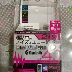 Bluetooth イヤホンマイク