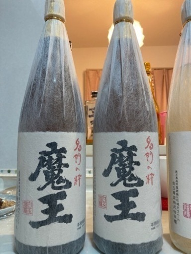 魔王と村尾