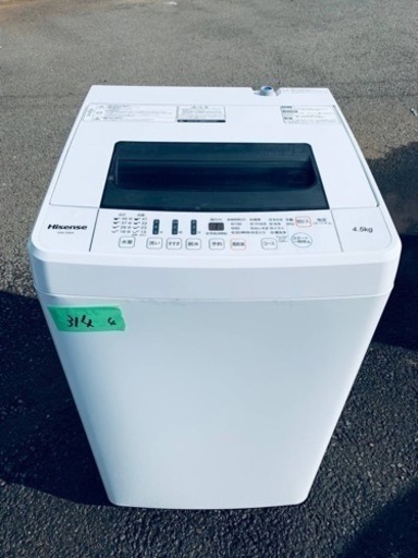 ER314番　Hisense全自動電気洗濯機HW-T45A