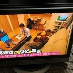 ビクター　液晶テレビ　37インチ　無償