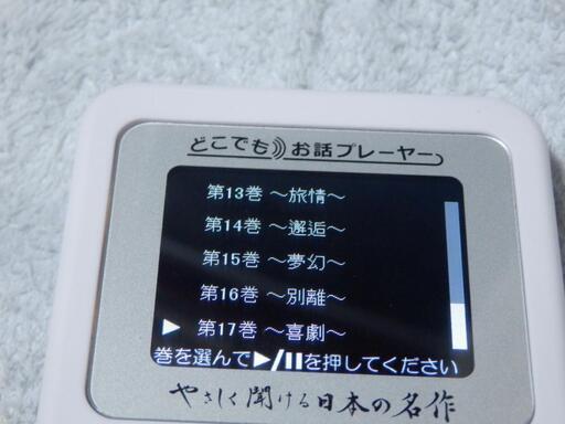 ❤️127作品収録☆やさしく聞ける日本の名作☆どこでもお話