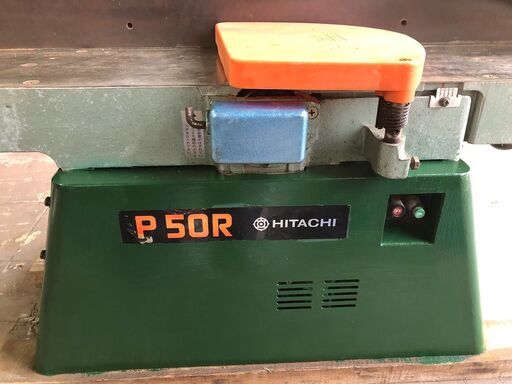 ☆彡HITACHI　日立！　手押しカンナ!!!P50R　動作確認済み!!!電動工具！大工道具！日曜大工！DIY!!!