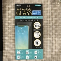 iPhone14 保護フィルム