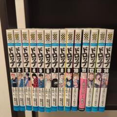 ドロップ1〜14巻　シュガーレス1〜18巻