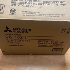三菱MITSUBISHI ダクト用換気扇 天井埋込形【VD-10...