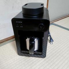 【ネット決済】【決定しました】全自動コーヒーメーカー カフェばこ...