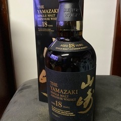 未開封 山崎18年