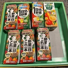 野菜ジュース7本セット