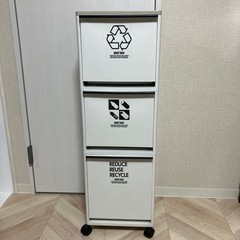 3段　ゴミ箱　ダストBOX