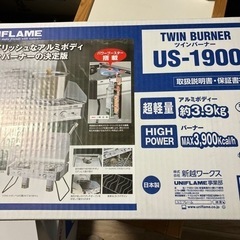 【未使用】ユニフレーム ツインバーナー US-1900 6103...