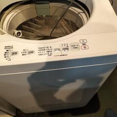 Fuso バスマーク645mm×150mm×70mmNational NA-TF55 全自動電気洗濯機 5.0Kg