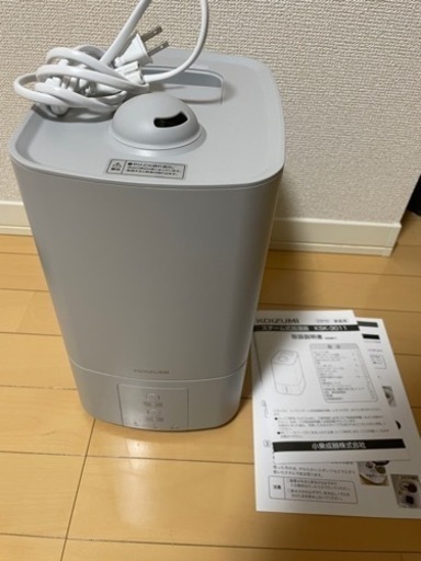 値下げ！！加湿器　グレー KSK-3011/H