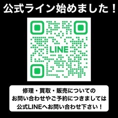 【福岡市　早良区　iPhone修理】 福岡市早良区原からお越しのM様(R.1368)　【アイケアラボ西新】 - 生活トラブル