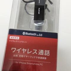 Bluetoothワイヤレス通話