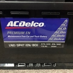 Acdelco premium EN LN2