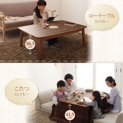 未使用訳あり　高さ４段階調整可能　天然木ウォールナット材使用　長方形　ダイニングこたつテーブル　75x105cm ダークブラウン