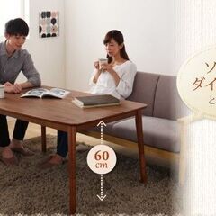 未使用訳あり　高さ４段階調整可能　天然木ウォールナット材使用　長方形　ダイニングこたつテーブル　75x105cm ダークブラウン