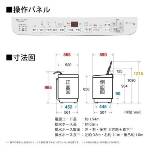 縦型洗濯乾燥機 ゴールド系 ES-T6GBK