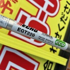 美品　ECHO  EGT220 刈払い機 草刈機