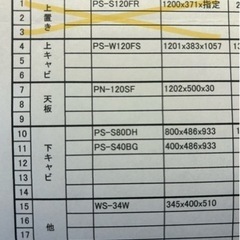 最高級 AYANO キッチンボード、ゴミ箱付き