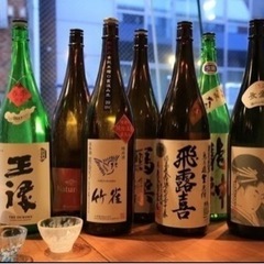 1月20日19時から飲み会@立川の画像