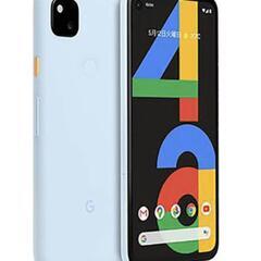 ＵＱmobileに変えたら繋がらないGoogle Pixel 4...