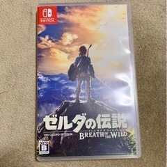 ゼルダの伝説 ブレスオブザワイルド