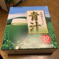 【お譲り先決定しました】世田谷自然食品青汁、お売りします。