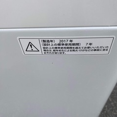🌸全自動電気洗濯機㊗️シャープ製5.5キロ✅設置込み🚘配達可能