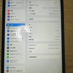 iPad pro11インチ第二世代　Magic Keyboard...