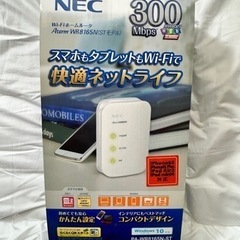 NEC Wi-Fiホームルーター