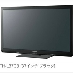 VIERA TH-L37C3 ハイビジョン液晶テレビ　リモコンなし