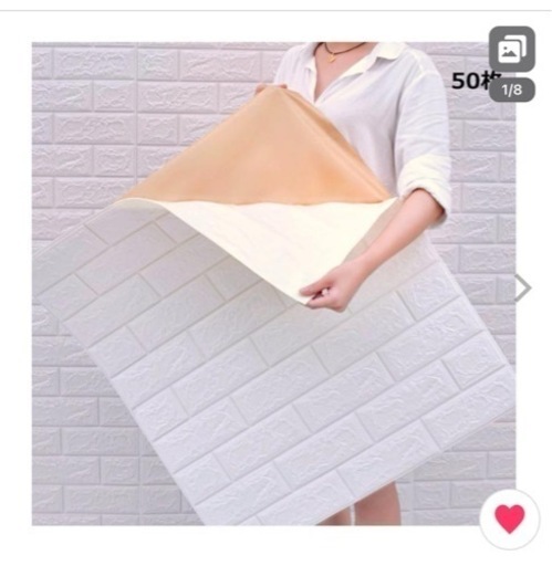 壁紙 レンガ シール クッションブリック 大判 立体 リメイクシート 壁 DIY リフォーム 77×70cm ホワイト (50枚)22000円→15000円→11000