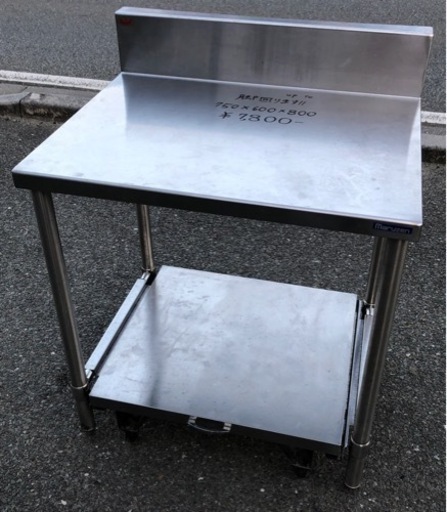 ⭐︎中古品　マルゼン　作業台　750×600×800mm  厨房用品⭐︎