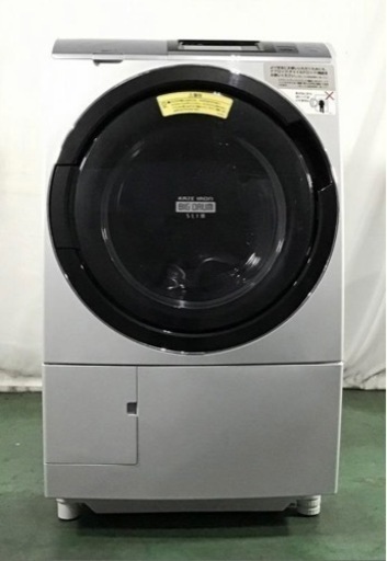 日立　(中古)ドラム式洗濯機
