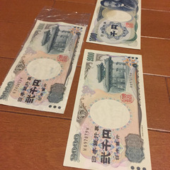 旧札 1000円札 2000円札 二枚