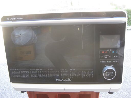 ★SHARP    ウォーターオーブン   ヘルシオ    AX-MP300-W     ２０１７年製　　美品