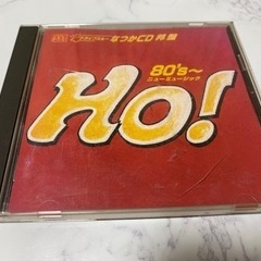 マックドライブスルーなつかCD 邦盤