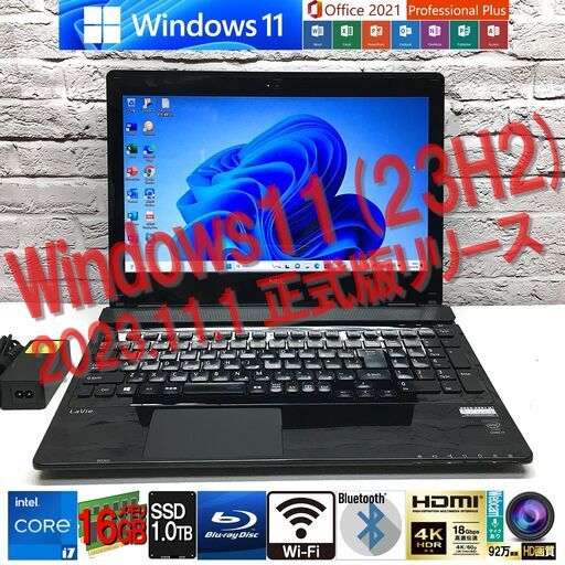 ★美品｜最速最新Win11 23H2★【NEC NS700/A】最強 i7-5500U / 新品SSD1000GB / メモリ16GB◆MS Office2021最新★Bluetooth, Blu-ray（管理：01150238）