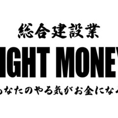 未経験・無資格の方大歓迎！月給240,000円〜