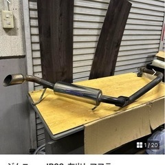 成約済み　ジムニー　JB23  左出しマフラー