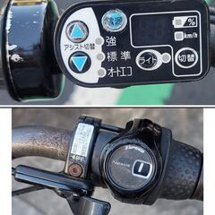 車両のみ！発送OK！整備済！ブリヂストン 電動アシスト ボーテアシスタ 