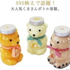 (未使用品)クマボトル　360ml  50個入り