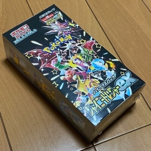 シャイニートレジャーex シュリンク付き