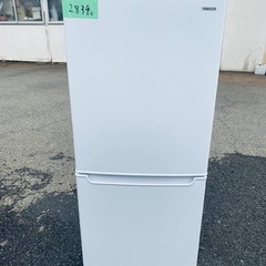 ⭐️2020年製⭐️ 限界価格挑戦！！新生活家電♬♬洗濯機/冷蔵庫♬93